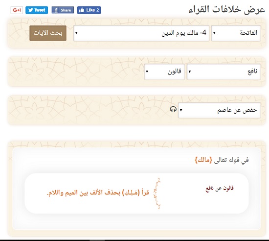 التعريف بالعشر الصغرى التعريف بالعشر الصغرى