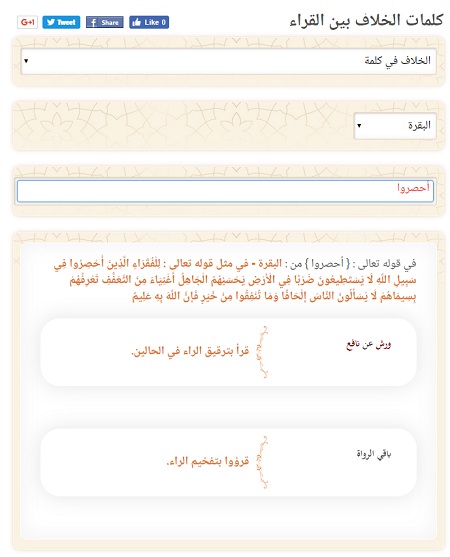 التعريف بالعشر الصغرى التعريف بالعشر الصغرى